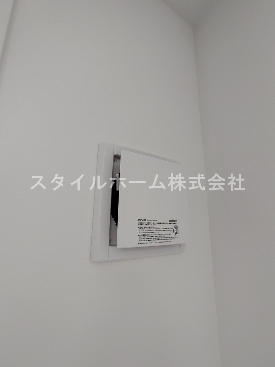ADVANCE IWATAの設備