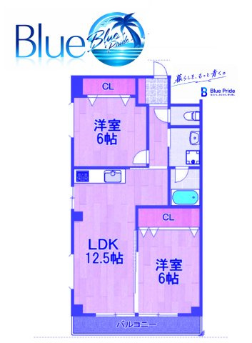 【間取り】 | サンハイツ明石