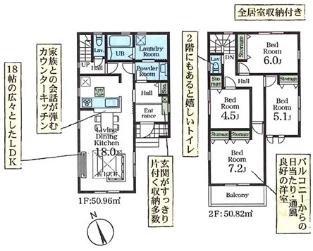 越谷市大字大泊 新築分譲住宅 全7棟 4号棟の間取り