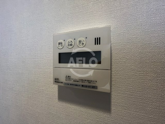 アーバネックス梅田西の設備|アーバネックス梅田西　給湯設備