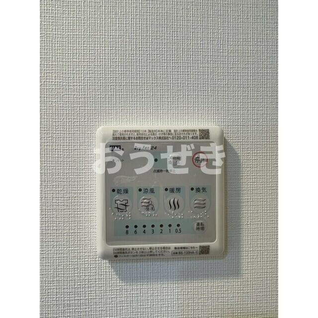コンフォリア・リヴ上野の設備