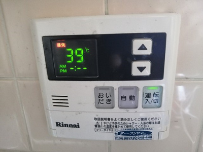 【設備】 | 山和小路