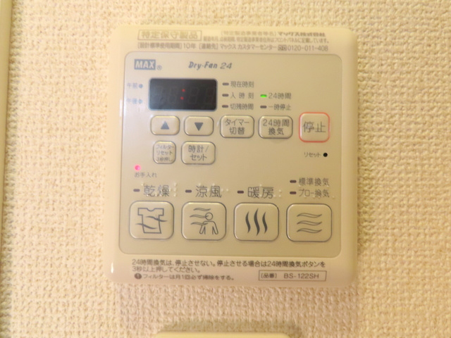 ＮＩＣＯ　ＳＯＬＥＩＬⅡの設備|★浴室乾燥機付きバスルームです★