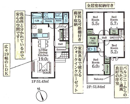 越谷市大字大泊 新築分譲住宅 全7棟 5号棟の間取り