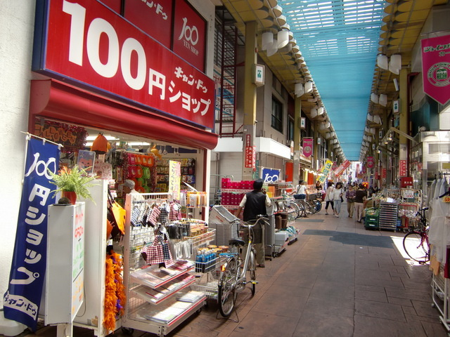 ヘーベルハイムのその他|★１００円ショップ★