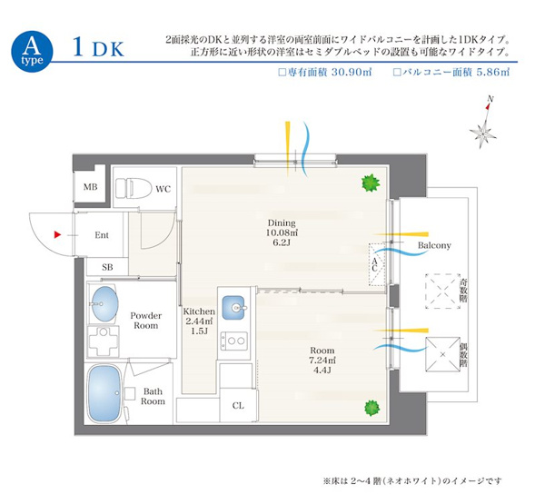 【間取り】 | リアンシエルブルー香椎宮前
