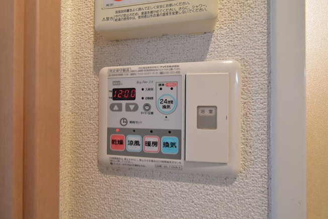 【浴室】プレサンス梅田北デイズ
