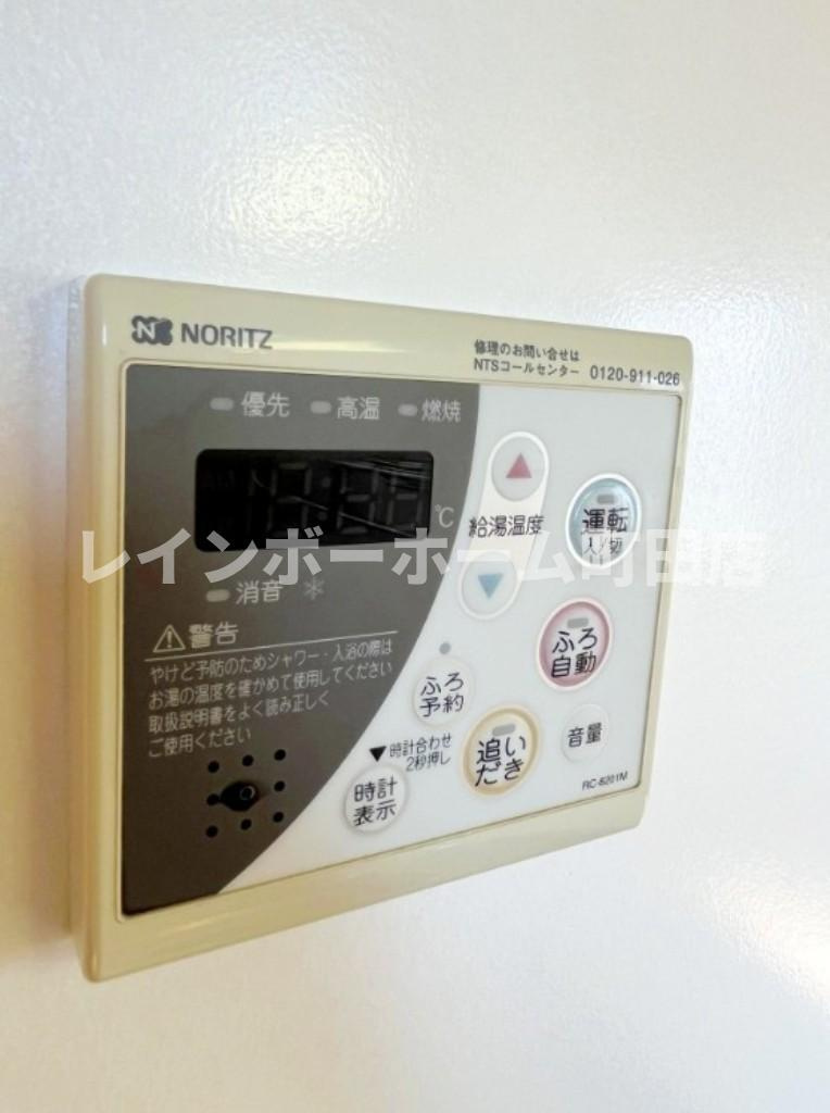 ガーデンヒルズ※初期費用分割あと払いサービス利用可能物件の設備