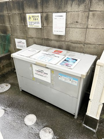 トムス萩山のその他共用部分