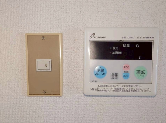 丸吉ビル【キャッシュバック対象物件】のその他