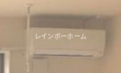 Live GardenⅠの設備