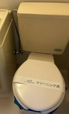 マンション如月のトイレ