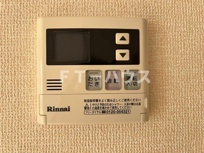 アムール　Bの設備