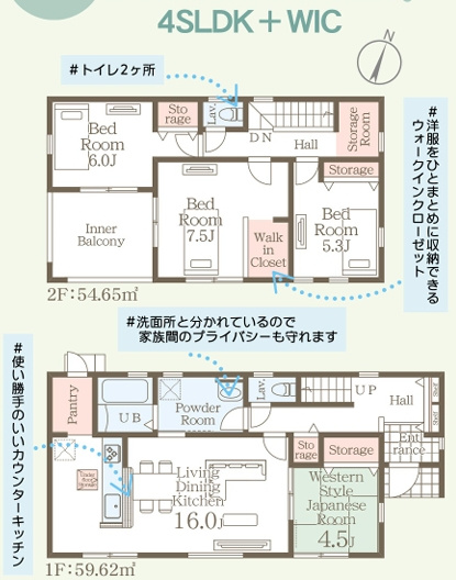 小郡市小郡第九 2号棟