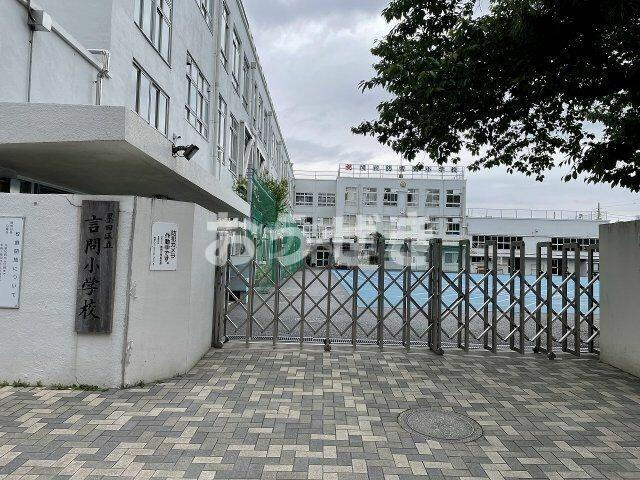 ラクレイス曳舟のその他共用部分|言問小学校まで338m