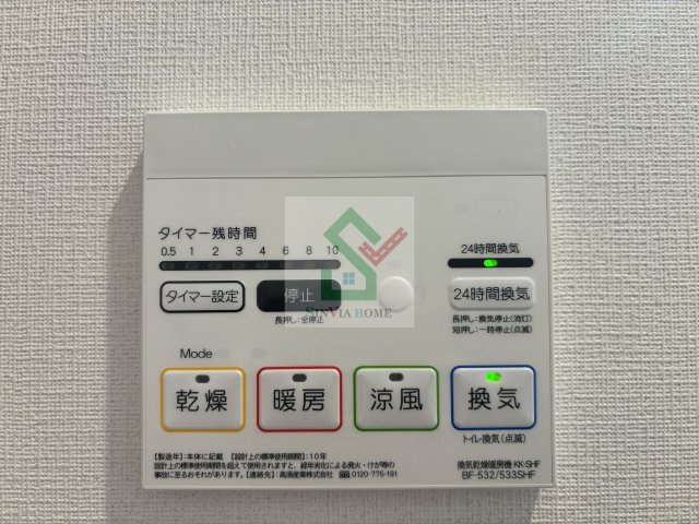 グレイス西所沢2のその他