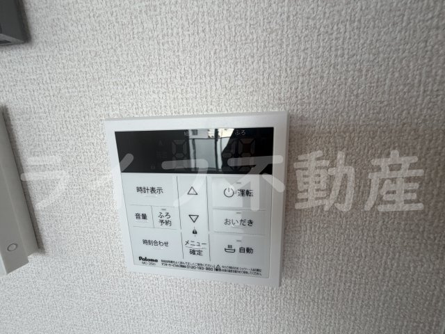 エクシードⅡの設備