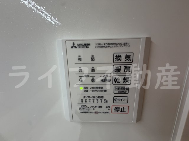 エクシードⅡの設備