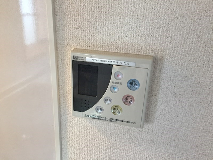 【設備】グランソレーユ 