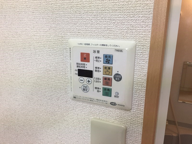 【設備】グランソレーユ 