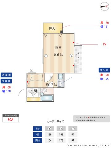 ショウワハイム野比の画像