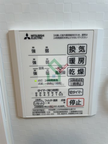 ポルトセレーノのその他