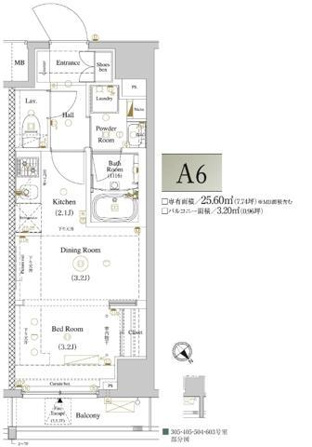 アークマーク王子本町（ＡＲＫＭＡＲＫ王子本町）