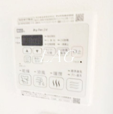 【設備】 | プリマヴェーラ小杉 | 浴室乾燥機パネルです。