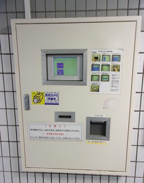 朝日プラザ希望ヶ丘のその他