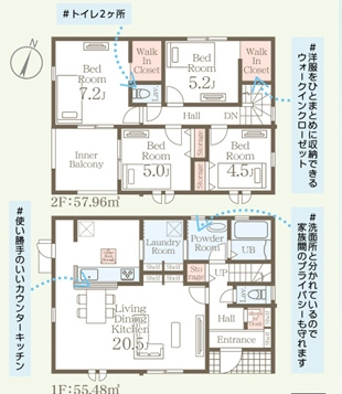 小郡市小郡第九1号棟