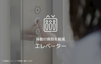 【その他共用部分】 | KS-Ⅱ与野本町 