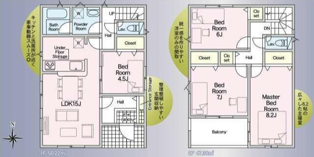 中央区 安新町　第1の間取り|4LDKの間取りになります。