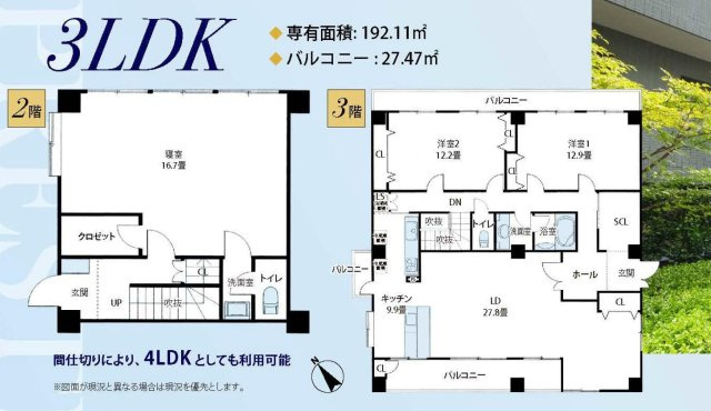 海まで徒歩9分！「東急ドエル・プレステージ鎌倉由比ヶ浜」　3階　リノベーションの間取り|導線を考えられた間取り