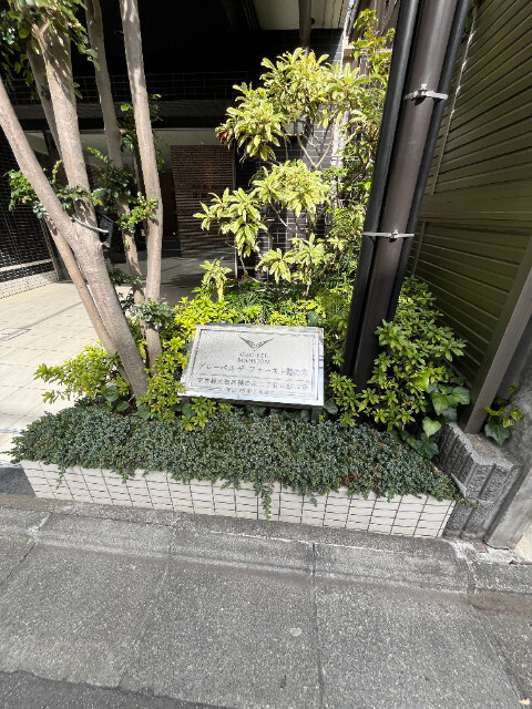 グローベル ザ・ファースト鵜の木の外観