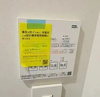 【設備】ＴＡＳ経堂レジデンス 