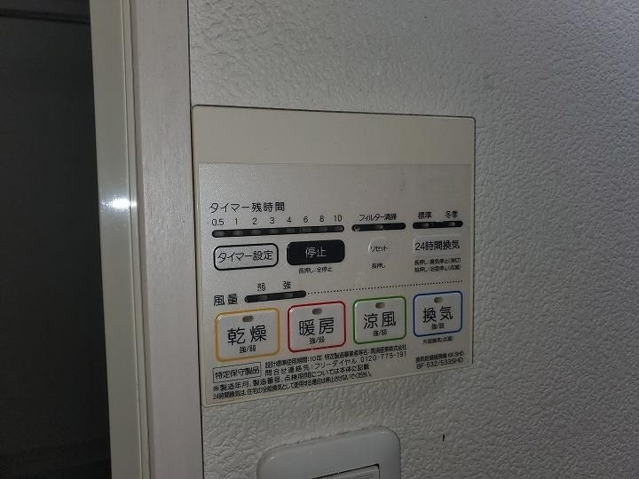 MDIシエルコンティーレ曽根北町の設備