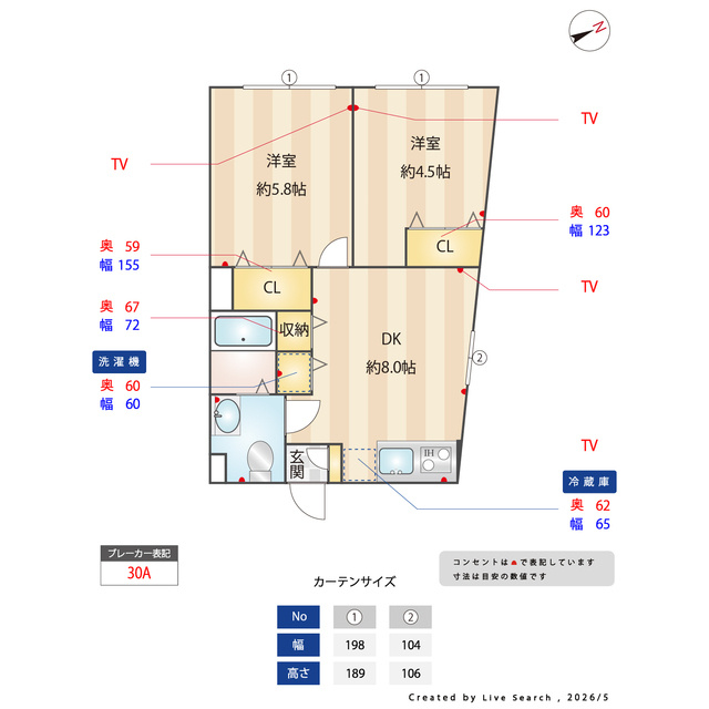 ティーエッジ鶴見中央の内装