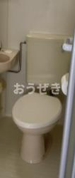 ノア成城のトイレ
