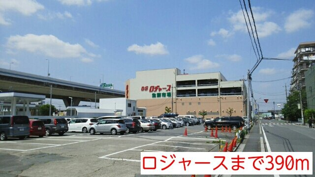 ジュネス東Ⅱの周辺|ロジャースまで390m