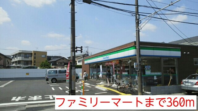 ジュネス東Ⅱの周辺|ファミリーマートまで360m