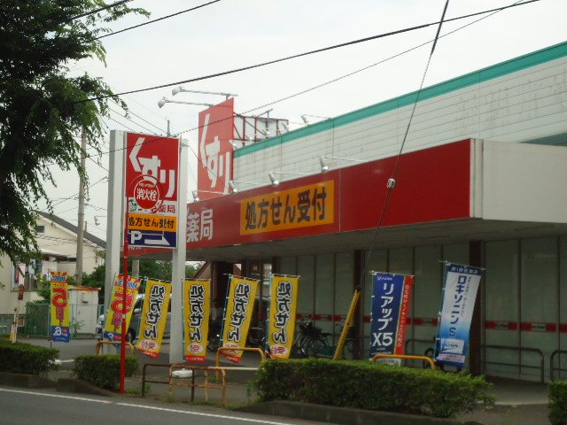 ジングレースの周辺|スギ薬局所沢牛沼店まで360ｍ