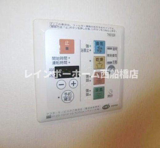 プレジールの設備