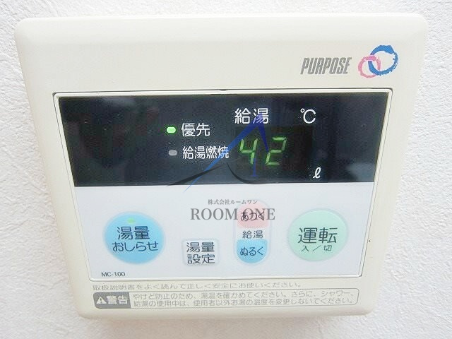 ステュディオ田柄のその他