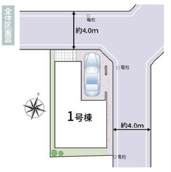 草加市八幡町 新築分譲住宅の区画図