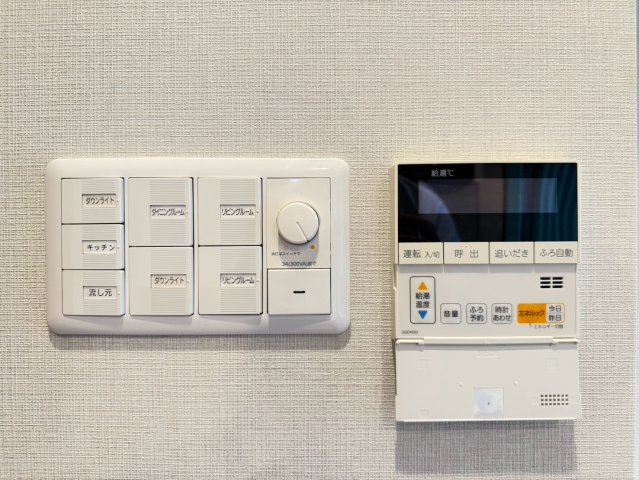 名次町ロジュマンの設備
