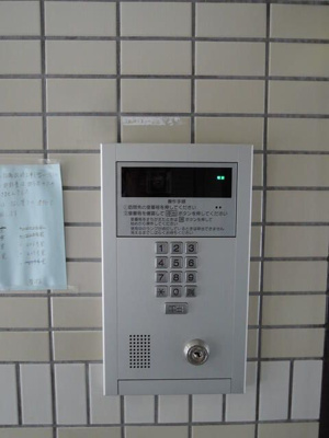 【セキュリティ】 | 日神パレステージ町田