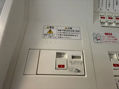  | 富士マンション