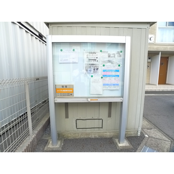 ソレイユＤのその他