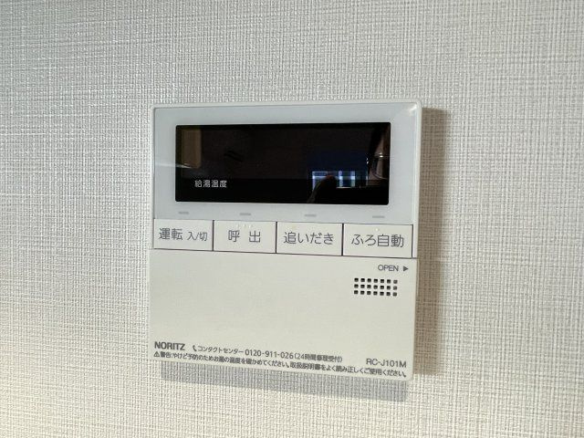 クレール向島の設備
