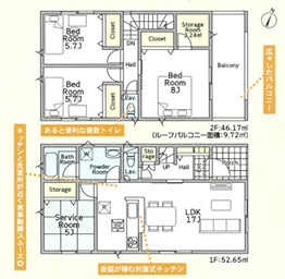 茅ヶ崎市平太夫新田　新築戸建　全３棟の間取り|３号棟